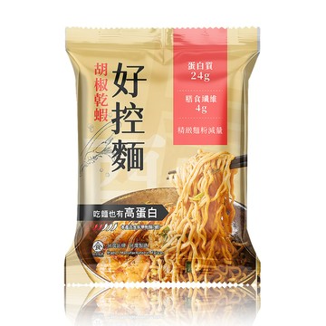 Goodfoodeveryday 好控捲拌麵 3包/袋(胡椒乾蝦)