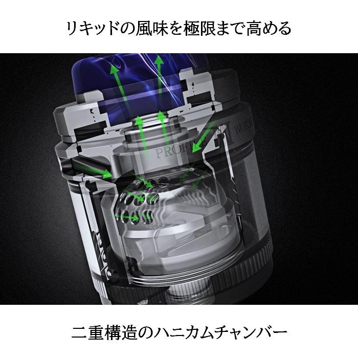 WOTOFO Profile M RTA atomizer 電子タバコ VAPE