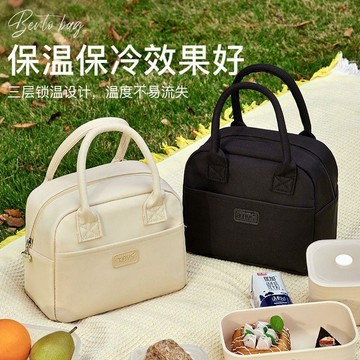 👩‍🎓學生好物👩‍🎓飯盒袋高顏值手提便當包上班帶飯手提袋拉鍊帶飯野餐便攜保溫袋子