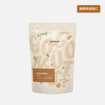 堅果【無調味胡桃仁】300克