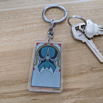 鑰匙圈 - 戲曲 - 焦振遠