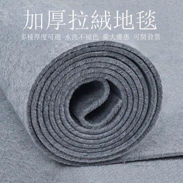 地毯紅地毯一次性婚慶開業地毯加厚滿鋪結婚紅地毯婚禮拉絨紅毯[][DD190109]