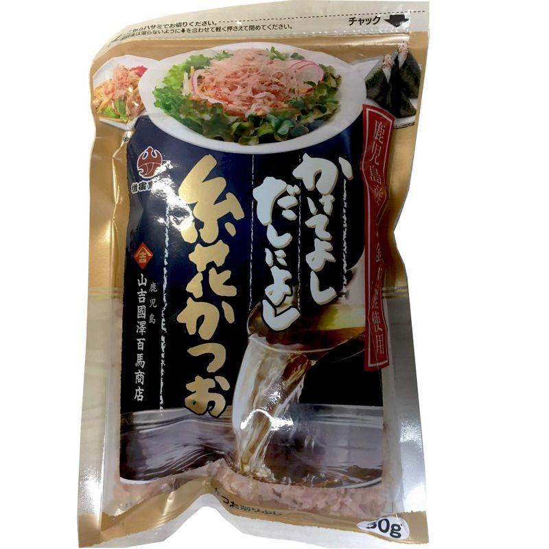 山吉國澤百馬商店 鹿児島産一本釣り鰹 糸花かつお 30g ×8個