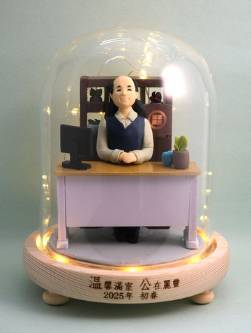 榮休記念小禮品, 可客製名字.提供相片客製人物造型 (各行各業)