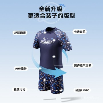 【防曬速乾】兒童泳衣 兒童泳裝 男童泳衣 女童泳衣 夏季新款 短袖分體泳裝 海邊戲水 大童泳衣 兒童長袖泳衣 2025新