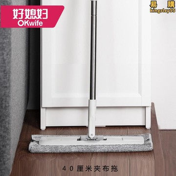 【好媳婦-40cm夾布平板拖把】乾濕兩用拖把免手洗懶人地拖配2塊布