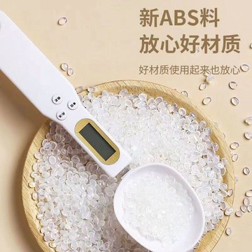 電子量勺 電子量匙 量勺 勺子 烘焙電子秤 量匙 烘焙秤 迷你電子秤 精準 廚房電子秤 勺子秤 湯匙秤 田螺精選