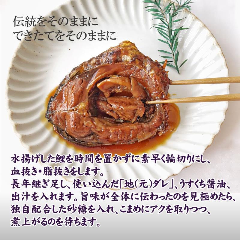 鯉の甘煮10袋セット ギフト   送料無料 山形名物 [鯉の甘煮×10袋]