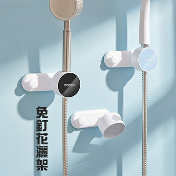 [Hare.D]現貨 北歐風 免釘花灑架 蓮蓬頭掛架 花灑支架 蓮蓬頭支架 浴室花灑架 花灑收納架