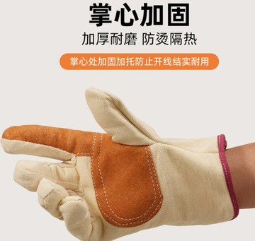 ~廣隆~掌心加厚帆布手套 耐磨 耐熱 手套 勞保手套 防護手套 電焊 電機 機械 造船 工作手套