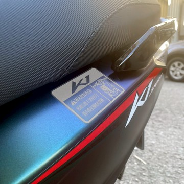 反光屋FKW K1 K1特仕版 新K1 車型警告貼 撕除不殘膠 光滑平面貼飾 KYMCO 另有其他車款
