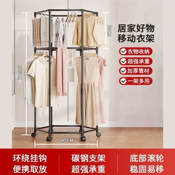 24H🌸邂逅🌸新款小型晾衣架落地式360度旋轉臥室收納衣帽架陽臺移動曬衣架 小型曬衣架 簡易曬衣架 落地掛衣架 室內專用