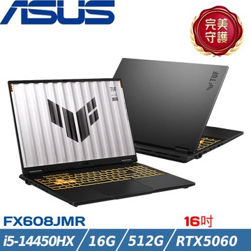 ASUS TUF 16吋 電競筆電 i5-14450HX/16G/512G SSD/RTX5060/W11/FX608JMR-0051A14450HX