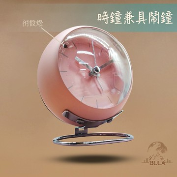 『布拉小舖』【台灣現貨】日本 大創 時鐘 鬧鐘 設計時鐘 附燈時鐘 床頭鐘 夜光時鐘