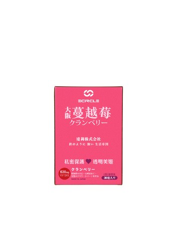 E・CIRCLE 大阪蔓越莓雪肌錠· 補充包30錠