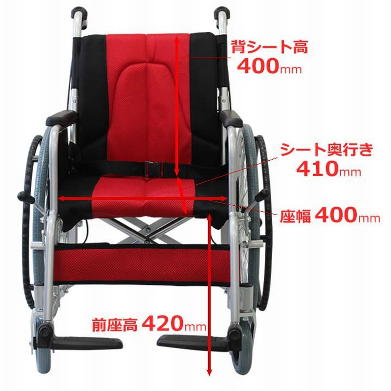 超安い 車椅子 軽量 折りたたみ車いす ノーパンクタイヤ仕様 CUKY-870 車椅子