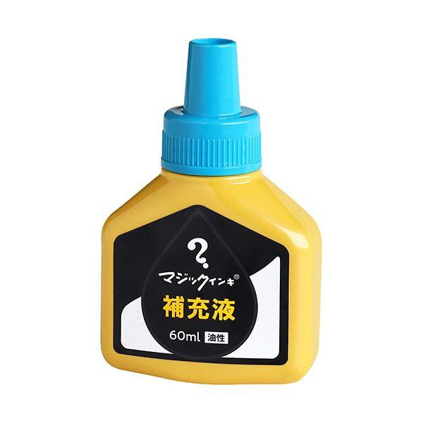 （まとめ）寺西化学 マジックインキ用補充インキ60ml 空 MHJ60J-T11 1本〔×5セット〕