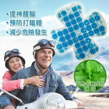 4入組_防油頭神器【安全帽冰涼墊 涼感解熱】專利安全帽散熱墊 安全帽涼感墊 工地帽涼墊 帽墊 涼墊