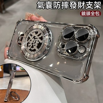 軍工氣囊 轉運發財 磁吸 手機殼 適用 蘋果 iPhone 17 16 15 14 13 12 Pro max 防摔殼