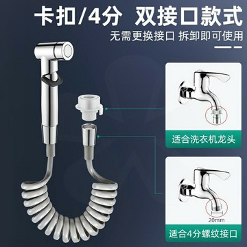 陽臺噴槍快接洗衣機水龍頭延長器卡扣式可伸縮水管軟管廁所沖水槍