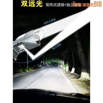 【店長推薦】遠近光一體自帶雙光無損鐳射汽車三光魚眼矩陣雙透鏡LED大燈泡