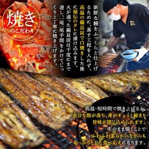 ふるさと納税 1745 鹿児島県鹿屋市　元祖　備長炭手焼　うなぎ蒲焼　3尾(660ｇ) 鹿児島県鹿屋市