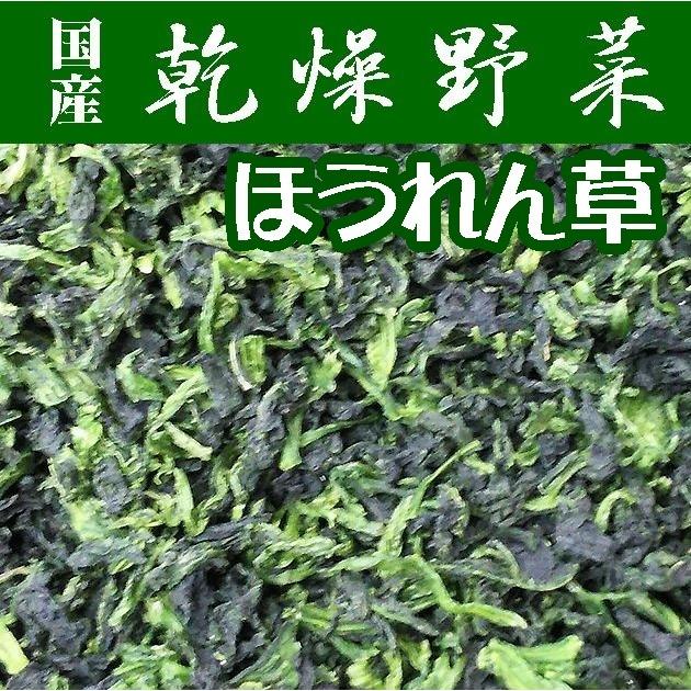 熊本県産ほうれん草200ｇ