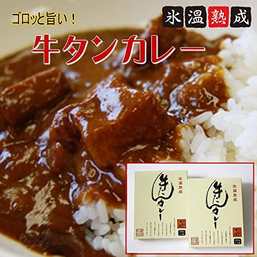 牛たんカレー　200g×2個セット　ゴロッと旨いたん助の牛たんカレー　メール便でのお届けになります。