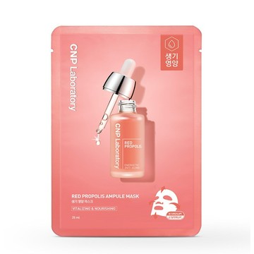 CNP 維他命蜂膠安瓶面膜 單片 紅蜂膠【現貨】韓國正品 彈力緊緻 活力營養 持假保濕 煙酰胺 穀胱甘肽