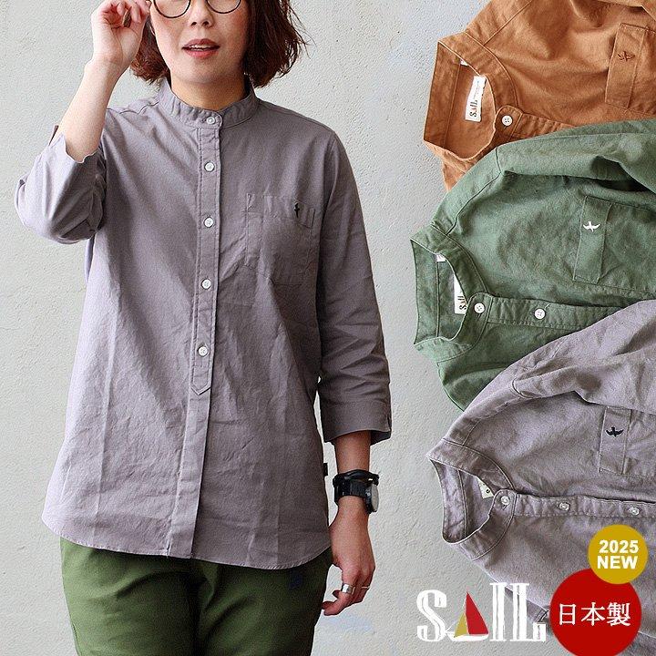 美品】phlannel リネンコットンバンドカラーシャツ 2 ノーカラー