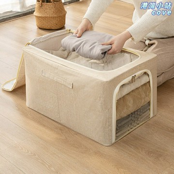 【加粗鋼架可摺疊】收納箱 百納箱 儲物箱 收納盒 整理箱 衣物收納 玩具收納 夾縫收納 布藝透視 多尺寸可選