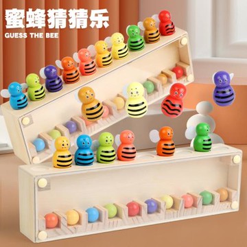 跨境兒童蜜蜂猜猜樂益智玩具3到6歲顏色配對木質玩具精細動作教具