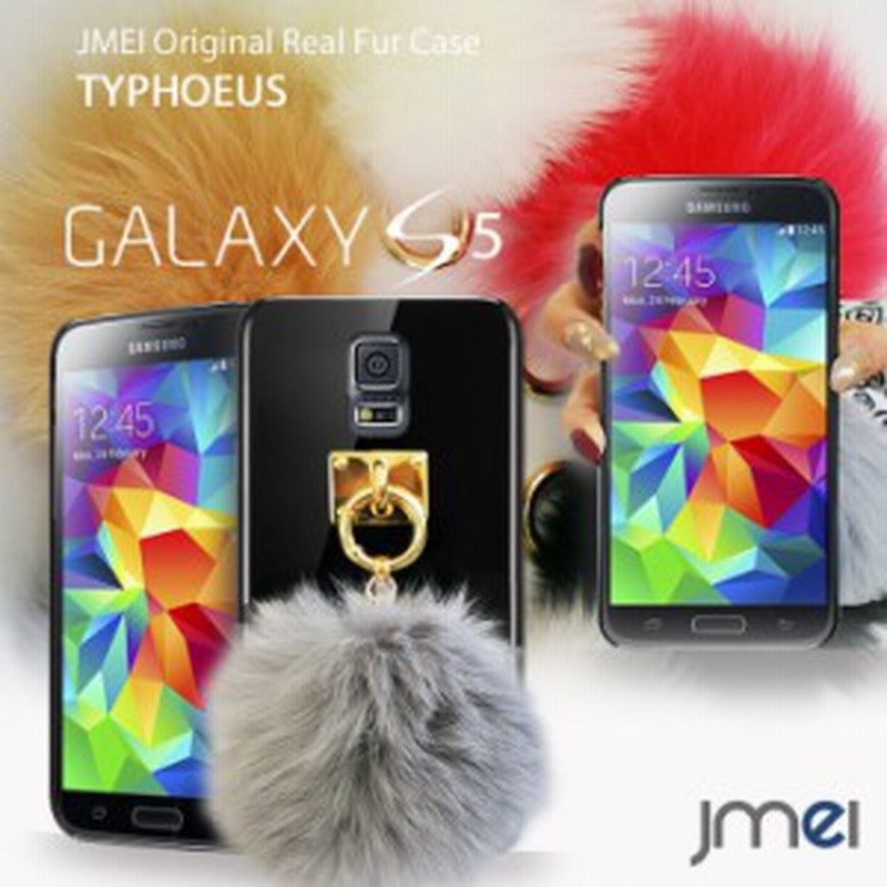 Galaxy S5 Sc 04f Scl23 ケース カバー Jmeiオリジナルファーチャームケース Typhoeus スマホケース スマートフォン スマホカバー 通販 Lineポイント最大1 0 Get Lineショッピング