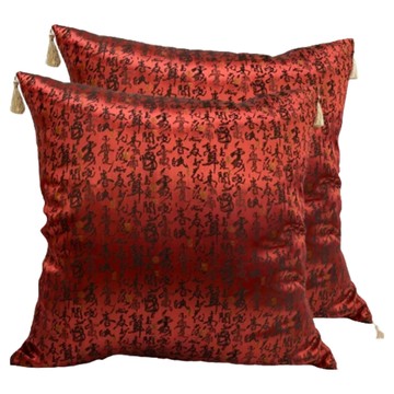 J&N 詩韻草書流蘇抱枕 Set 2 正方形 聚酯纖維 抱枕套裝  60 x 60cm  紅色