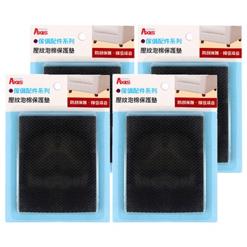 Axis 艾克思 家俱電器消音防刮壓紋EVA泡棉保護墊 3mm厚  90 x 114mm  1組