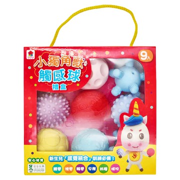 双美生活文創 小獨角獸觸感球禮盒 6個月以上  1盒  彩色