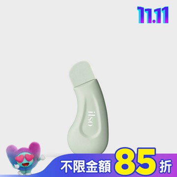 ilso 人體工學去黑頭鏟