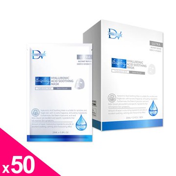 DV 麗彤 【新包裝上市】極淨保濕 玻尿酸保濕面膜x50片(50片/1箱)