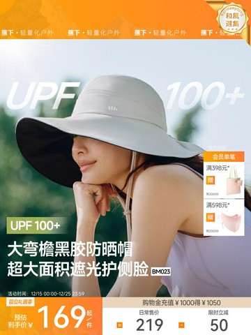 【黑膠防曬】漁夫帽 防曬帽 遮陽帽 太陽帽 戶外帽 大帽簷設計 防紫外線 輕便透氣 戶外爬山旅遊 女款時尚百搭