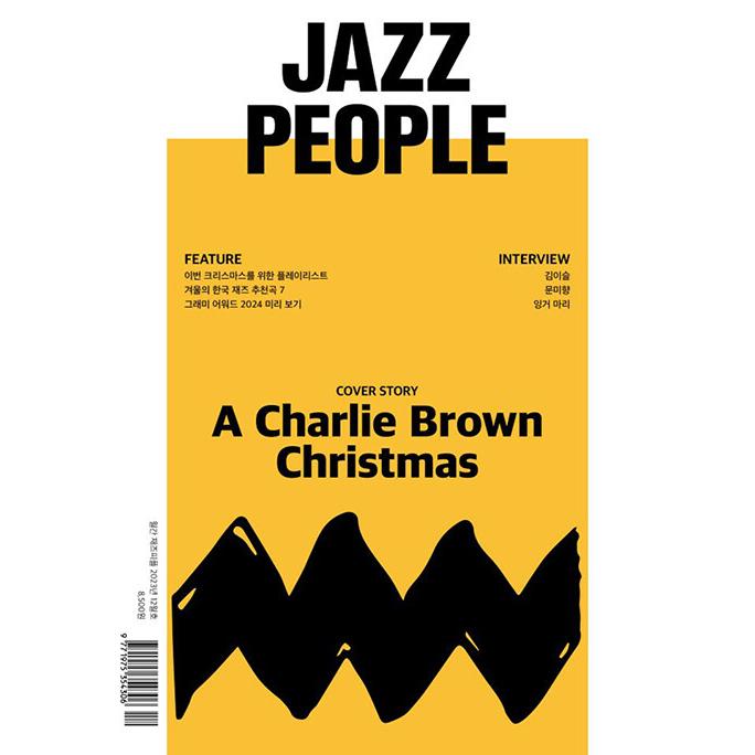 Jazz People (韓国雑誌)   2023年12月号［韓国語］［音楽］［ジャズ］