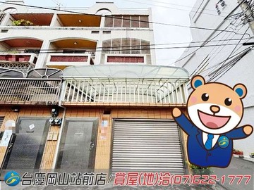 嘉義|港坪運動公園旁|溫馨大地坪邊間車墅｜嘉義市西區僑嘉三街