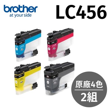 【2組】Brother LC456BK/C/M/Y 原廠四色墨水匣(1黑3彩)
