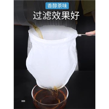 奶茶過濾袋港式拉茶袋濾布鋼圈絲襪小中大號沖豆漿茶葉奶茶店紗布