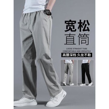 休閑褲男冬季寬松純棉加絨褲子男款肥胖大碼秋冬款男士直筒工裝褲