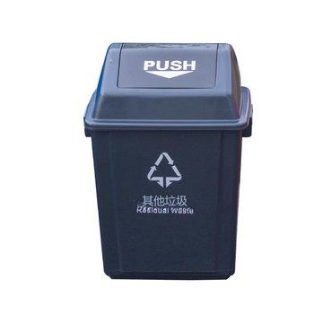 100L彈蓋環衛桶60升按壓開口塑料桶40l家用收納桶20L翻蓋垃圾桶[DD080109]