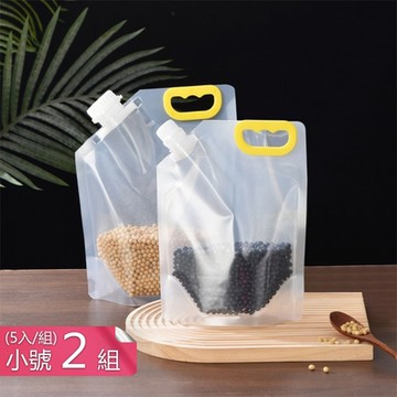 【荷生活】五穀雜糧耐低溫收納保鮮袋手提式密封分裝袋-小號五入2組