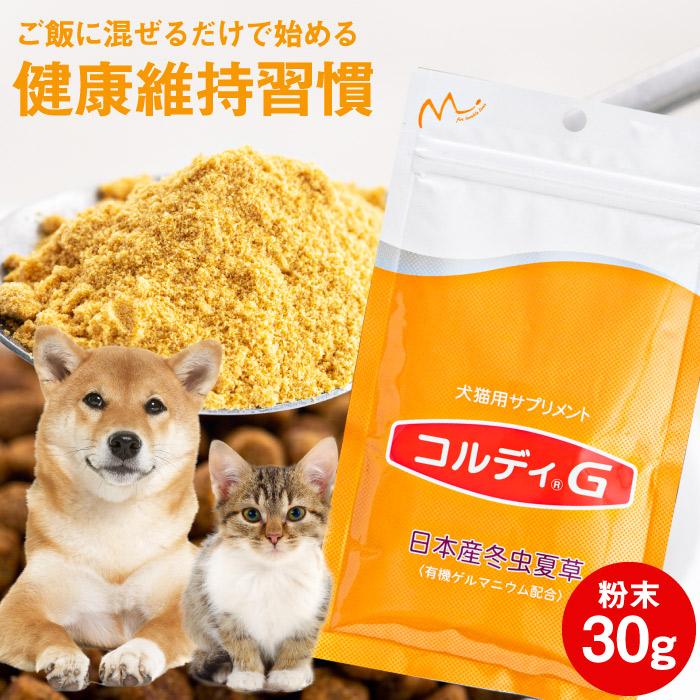 イパキチン 犬猫用 180g