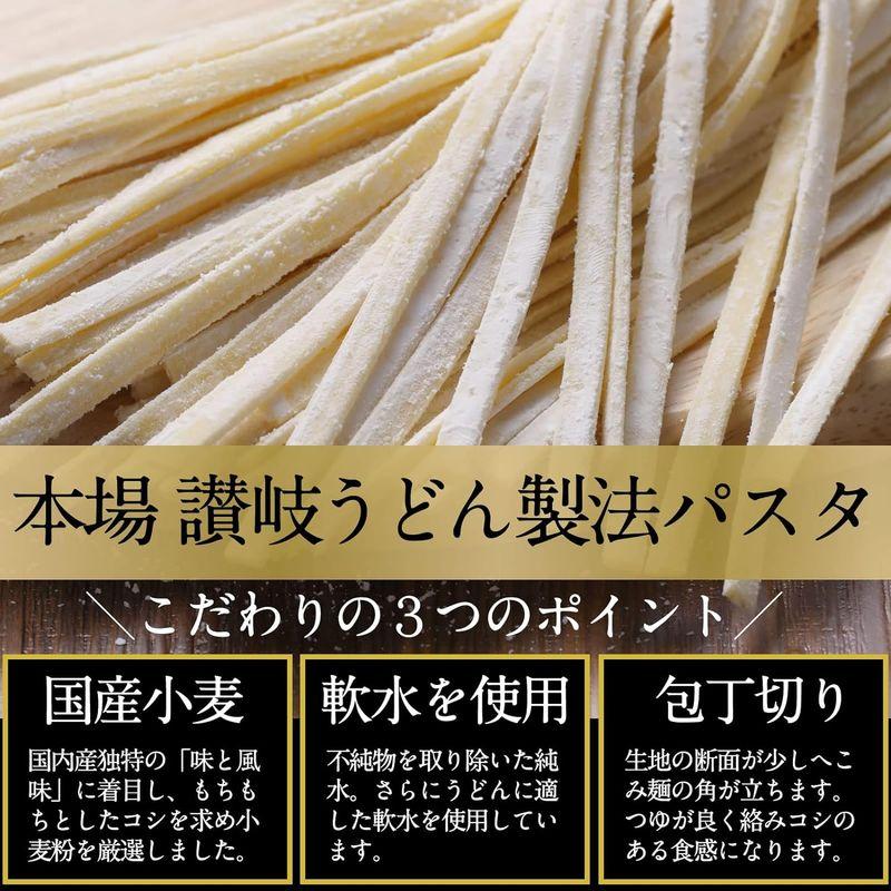 讃岐うどんのこんぴらや さぬき生パスタ さぬきうどん製法パスタ (フェットチーネ 250g×4袋)