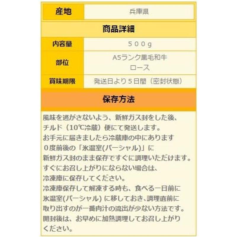 見事な霜降りでお口の中でトロける 国産最高級極上黒毛和牛すきやき肉 ロース 500g