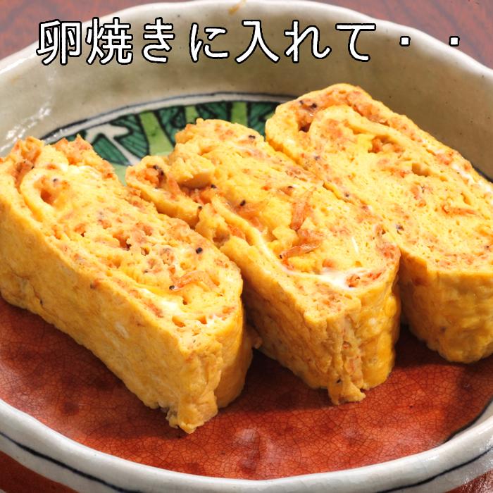 素干しあみえび 50g×3袋 岩手県三陸産 あみえび オキアミ 乾燥 無添加 国産 カネジョウ